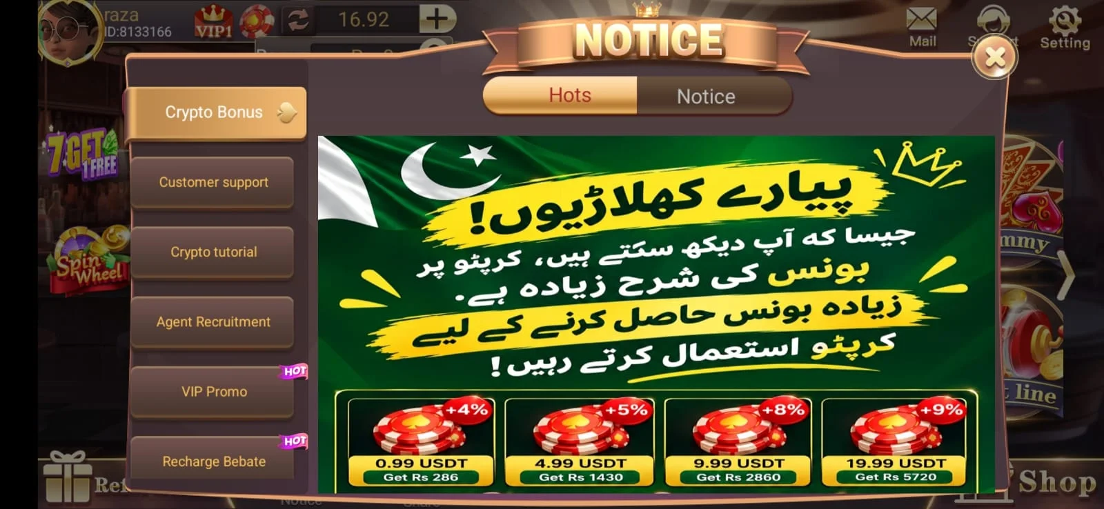 3patti free app screenshot